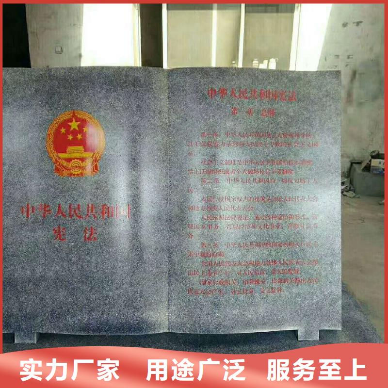 仿大理石宣传栏价值观精神保垒_【导向牌】您身边的厂家 美文标识科技发展(锦州市分公司)