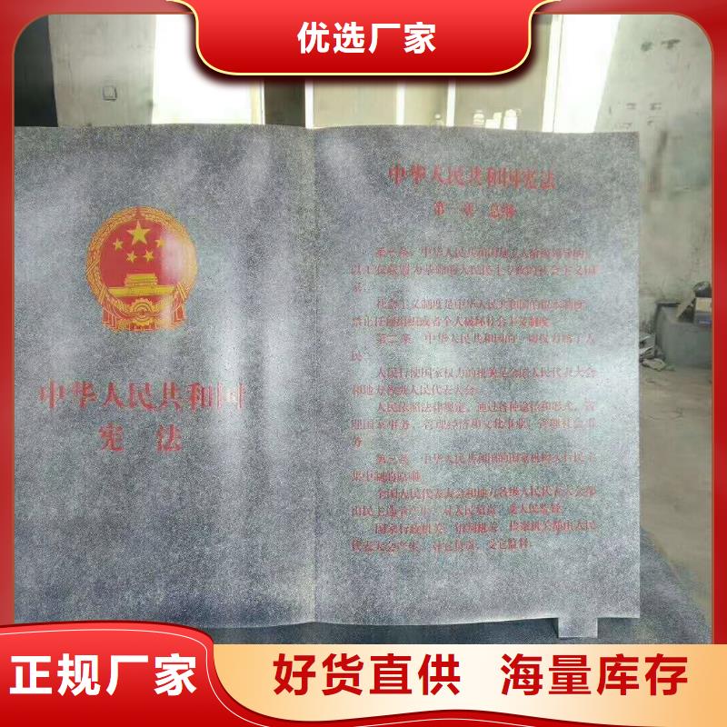 仿大理石宣传栏价值观精神保垒_【导向牌】您身边的厂家 美文标识科技发展(锦州市分公司)