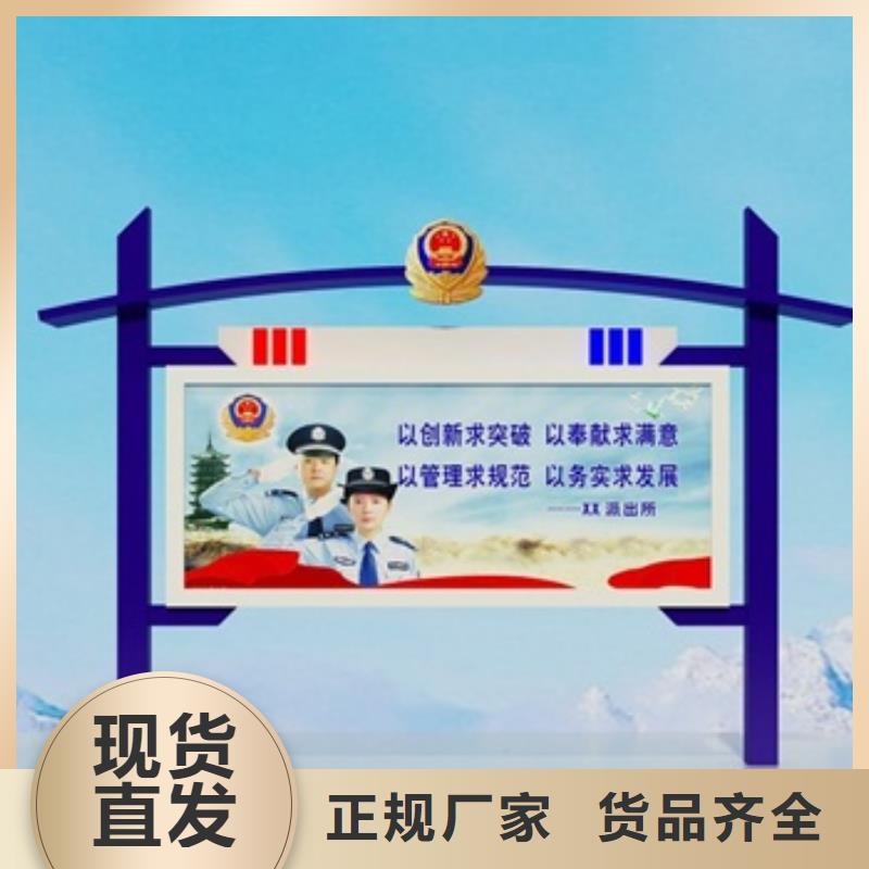 宣传栏-城市公交站台定制定做