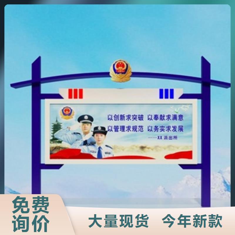 宣传栏-学校宣传栏欢迎来电咨询