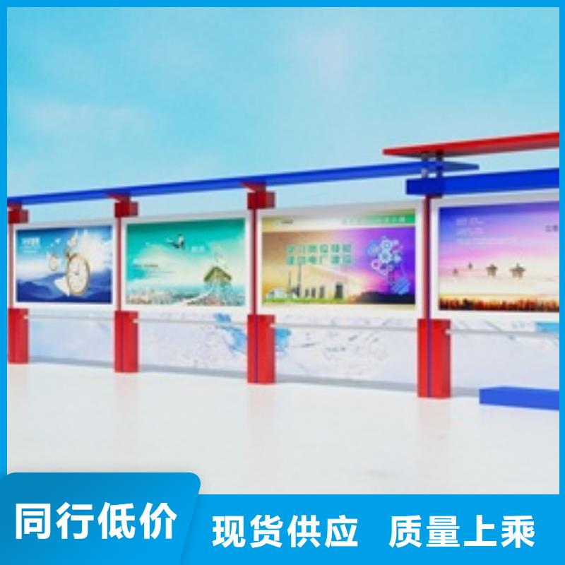 宣传栏价值观标牌品质过硬
