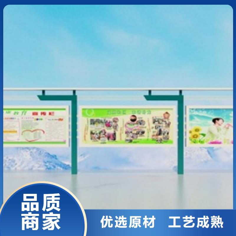宣传栏标牌品质商家