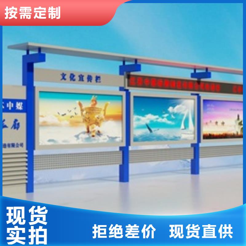 宣传栏指路牌灯箱诚信厂家