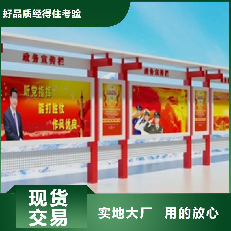 【宣传栏】价值观价格合理|雨山|当涂|合肥|宿州|亳州|蚌埠|池州|安庆|巢湖品牌