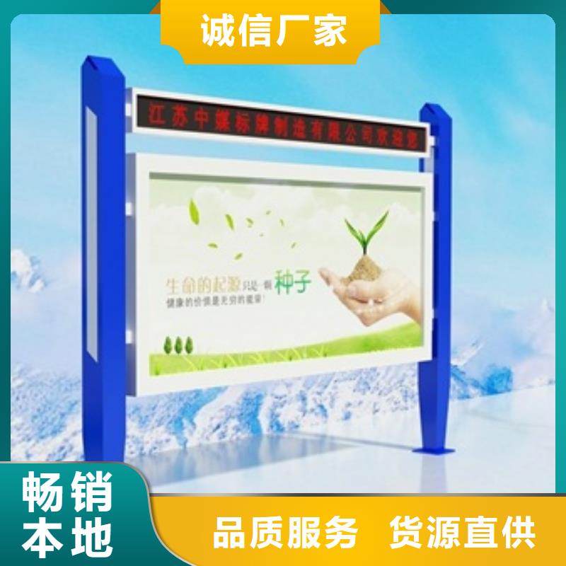 宣传栏,导向牌每个细节都严格把关