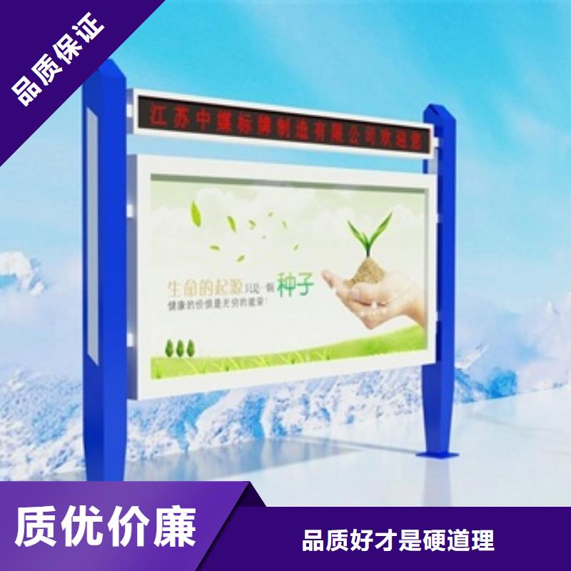 宣传栏指路牌灯箱诚信厂家