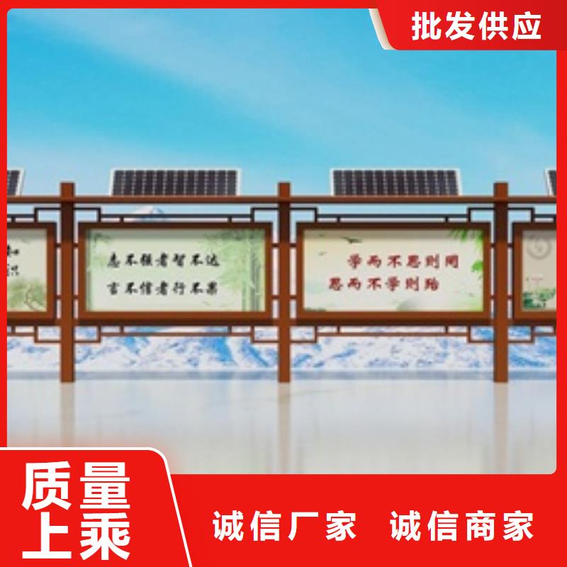 宣传栏指路牌灯箱诚信厂家