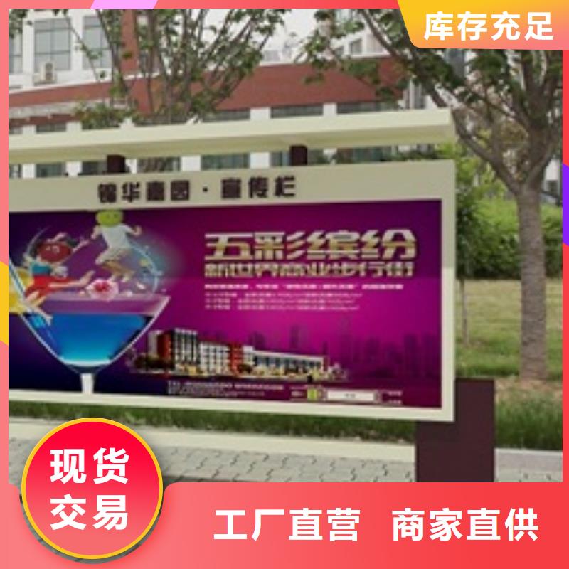 宣传栏-学校宣传栏欢迎来电咨询