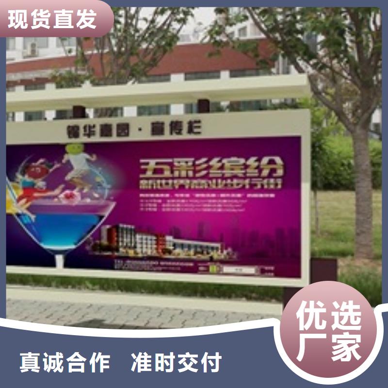 宣传栏【路】满足多种行业需求