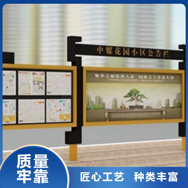 宣传栏_价值观标牌不断创新