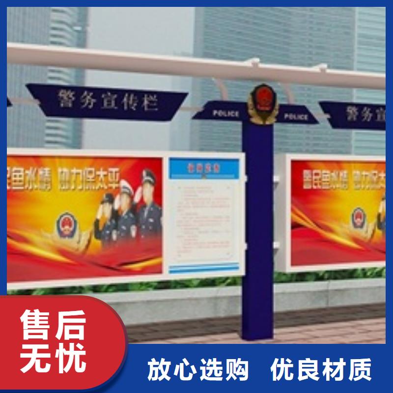 宣传栏,导向牌诚信经营现货现发