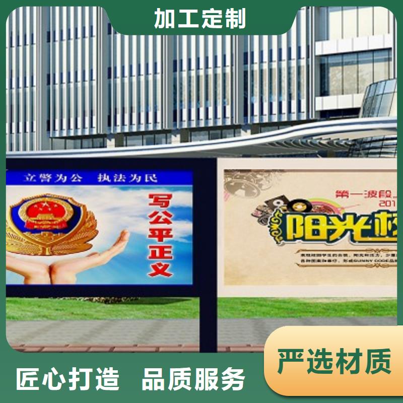 美文标牌【打黑】宣传栏品质保证实力见证二八商务