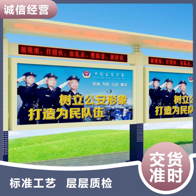 打黑价值观标牌打造好品质