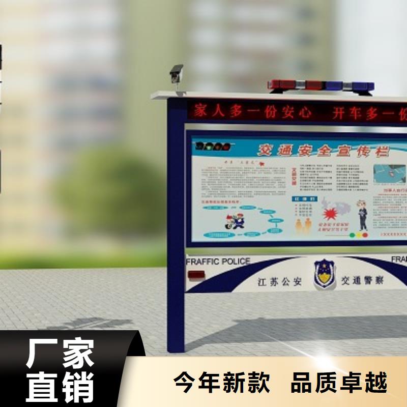 打黑_核心价值观标牌按需定制