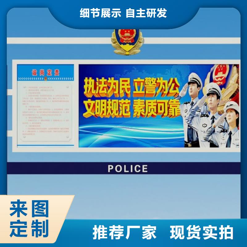 美文标牌【打黑】宣传栏品质保证实力见证二八商务