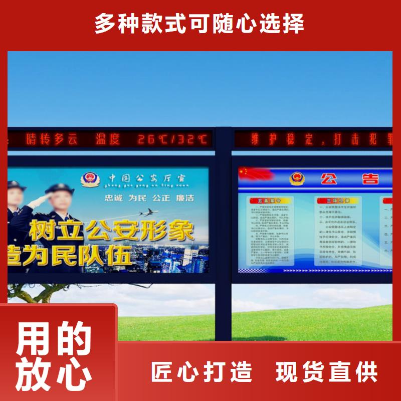 打黑-城市候车亭专业设计