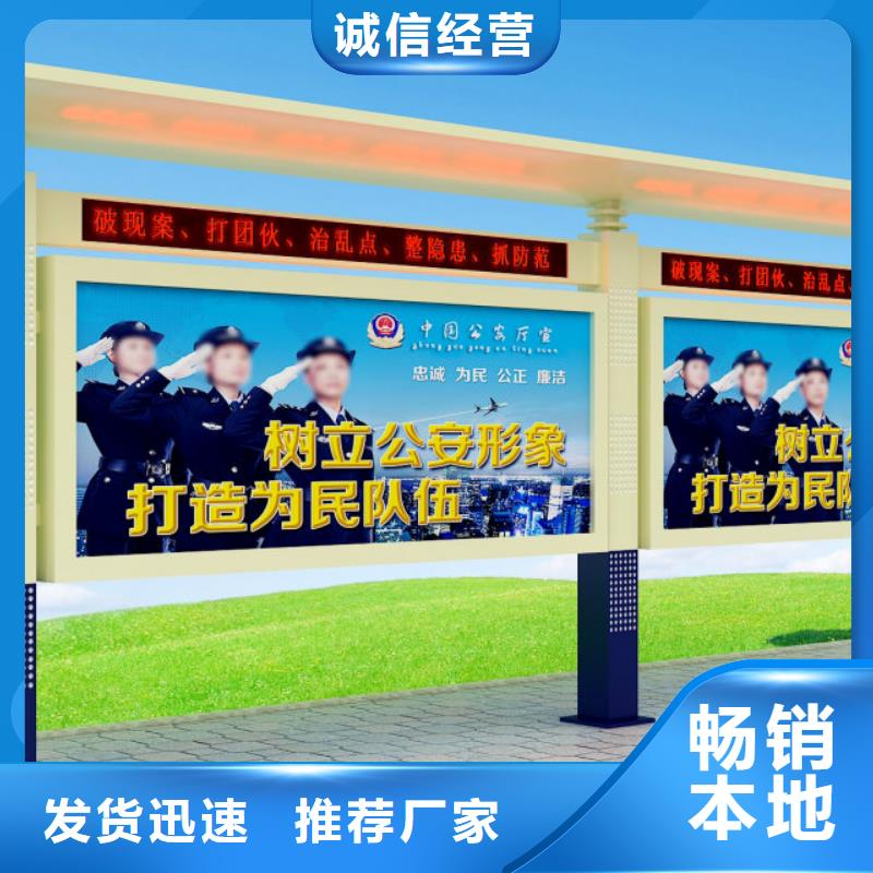 打黑,导视牌行业优选