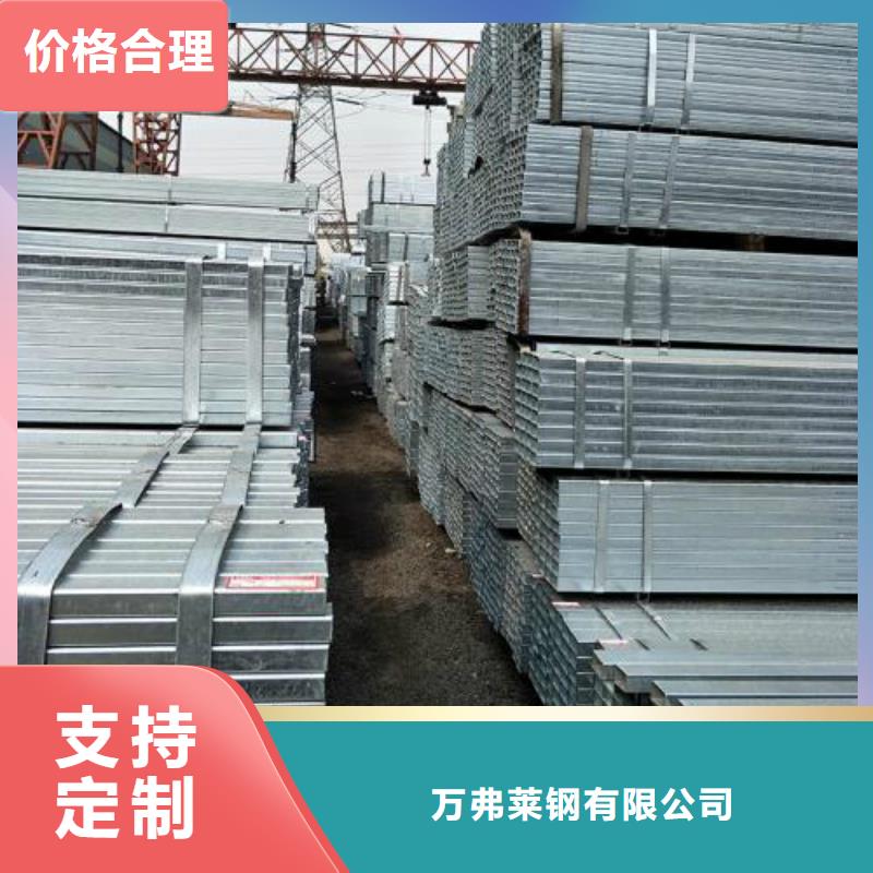 镀锌管_镀锌方管精心打造