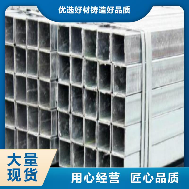 【 镀锌管N年生产经验】当地经销商