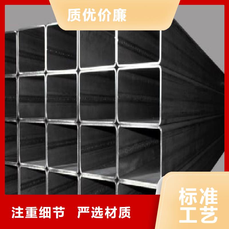镀锌管镀锌方管选择大厂家省事省心