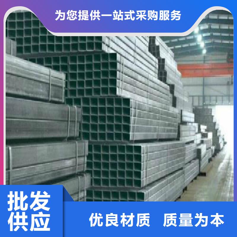 方管黑方管专业信赖厂家