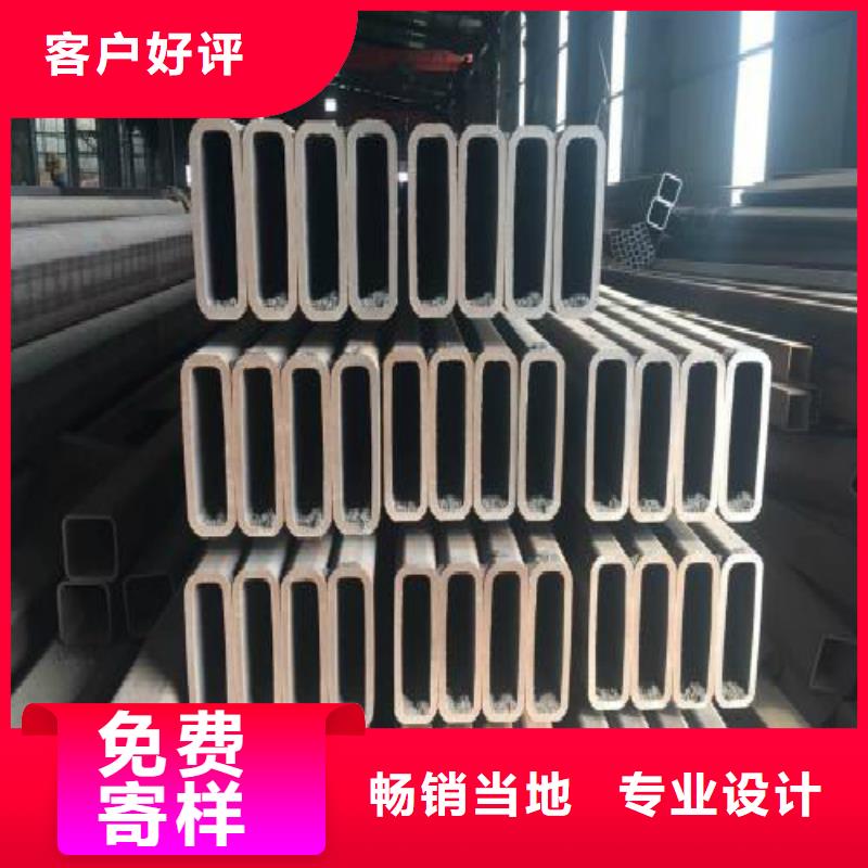 方管合金管专业供货品质管控
