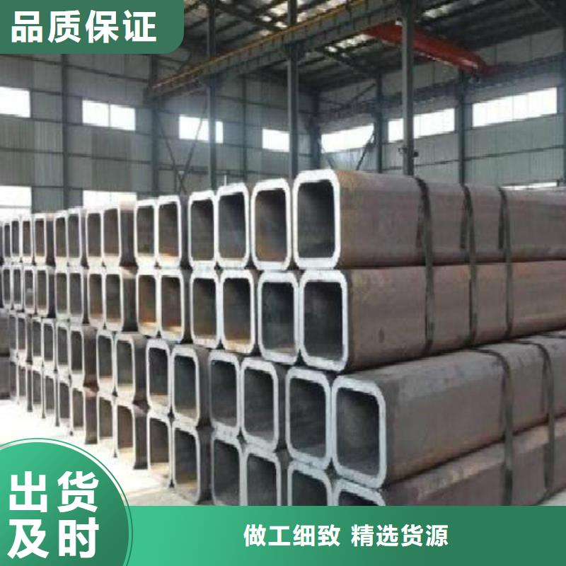 【 方管镀锌方管追求品质】-万弗莱钢(玉林市分公司)
