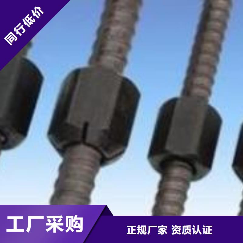 精轧螺纹钢,镀锌管打造行业品质
