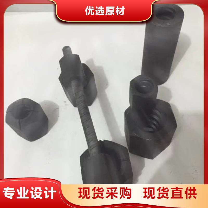 {库存齐全厂家直供 精轧螺纹钢_【焊管】发货迅速}-{万弗莱}