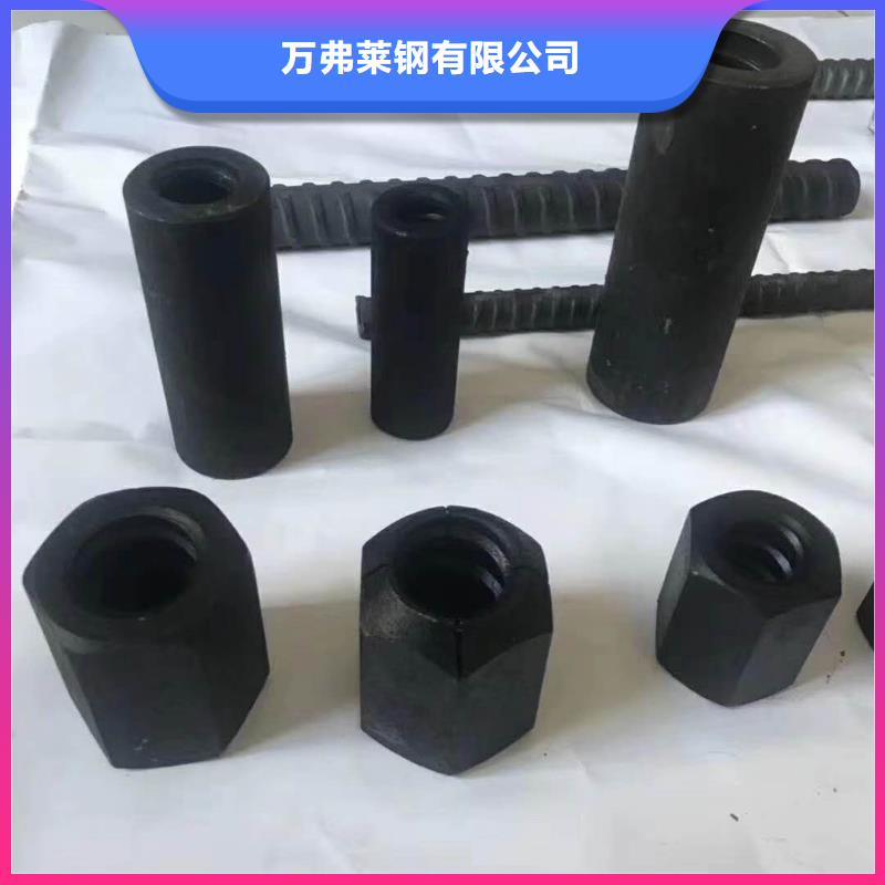 精轧螺纹钢焊管诚信经营现货现发