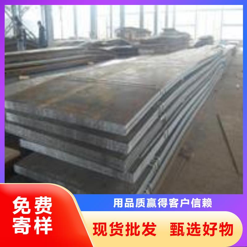钢板-【钢塑复合管】用心做产品-万弗莱钢(福州市分公司)