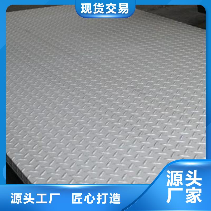 【钢板】钢塑复合管品质服务|三水|禅城|茂名|广州|汕尾|汕头|湛江|珠海|韶关货源