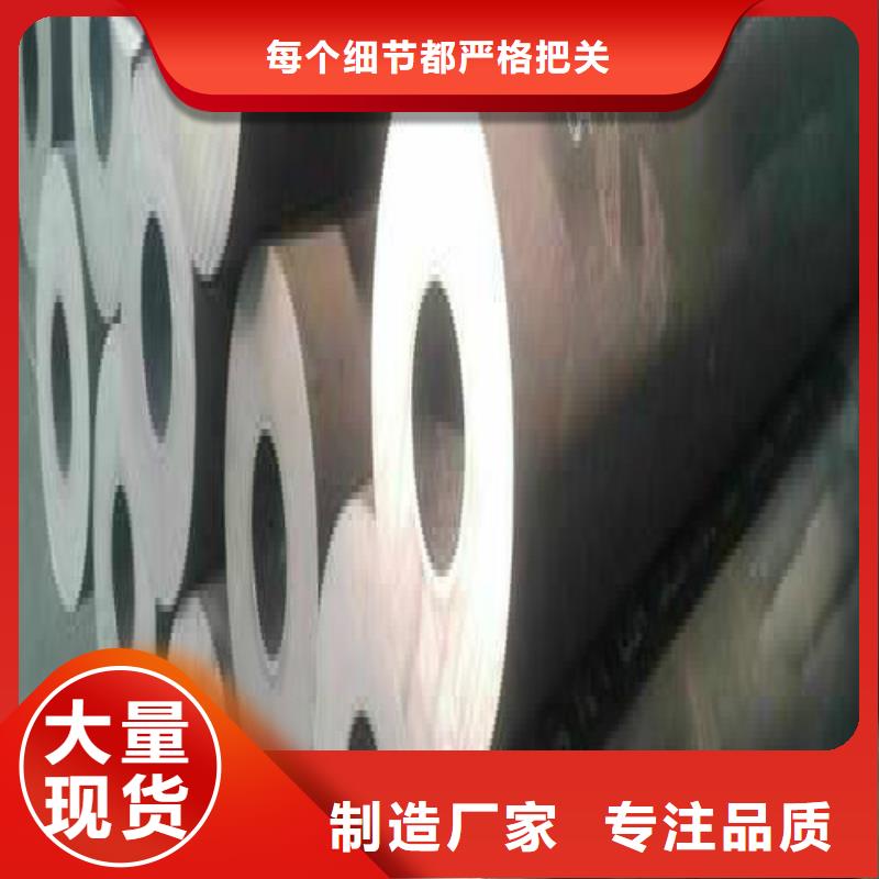无缝钢管合金管专注质量