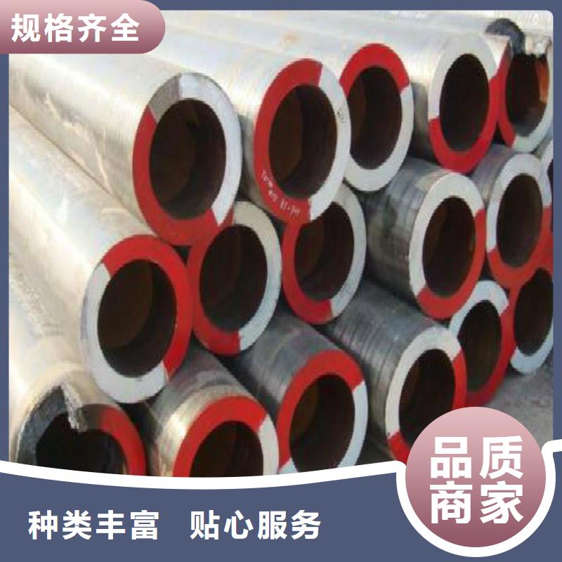 无缝钢管合金管专注质量
