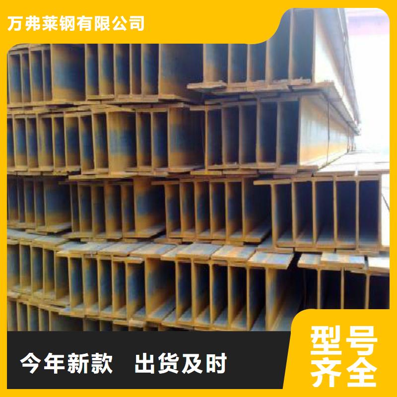 H型钢精轧螺纹钢敢与同行比价格