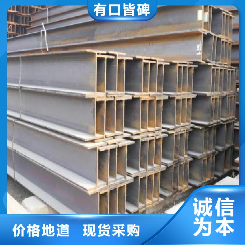H型钢精轧螺纹钢敢与同行比价格