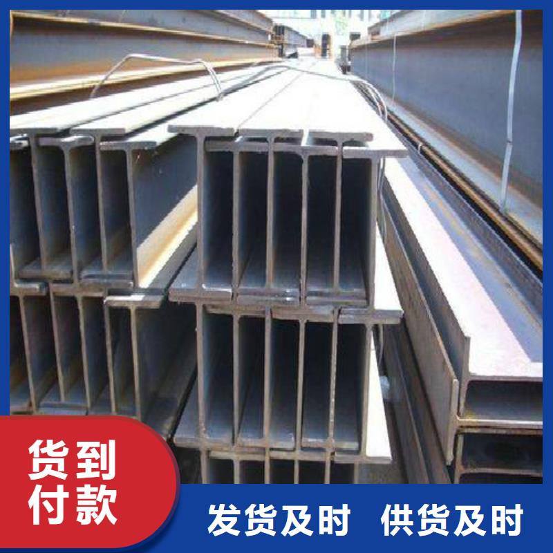 H型钢_螺旋用好材做好产品