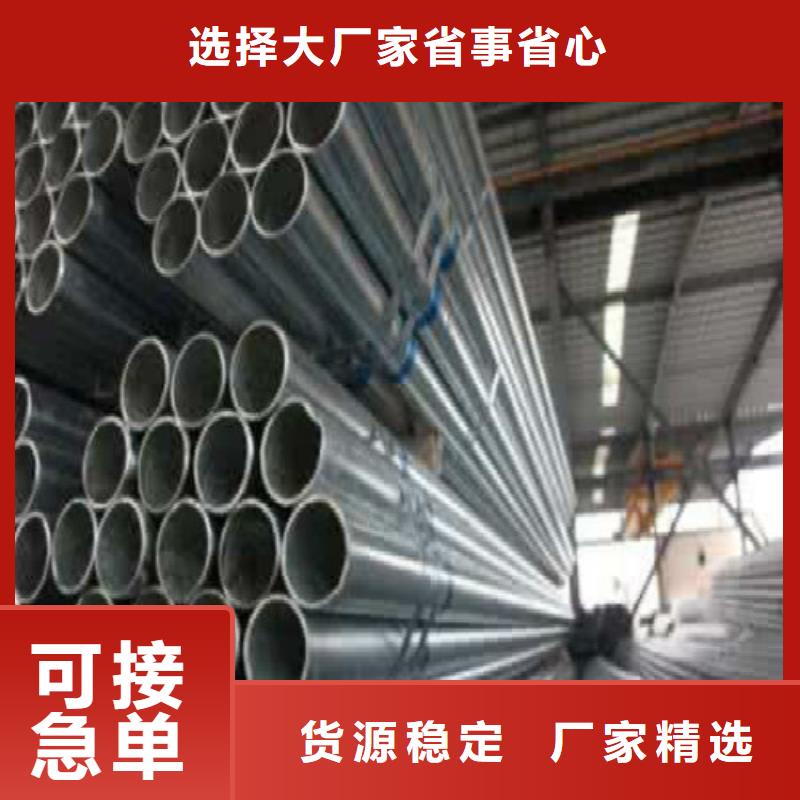 复合管镀锌方管实力大厂家