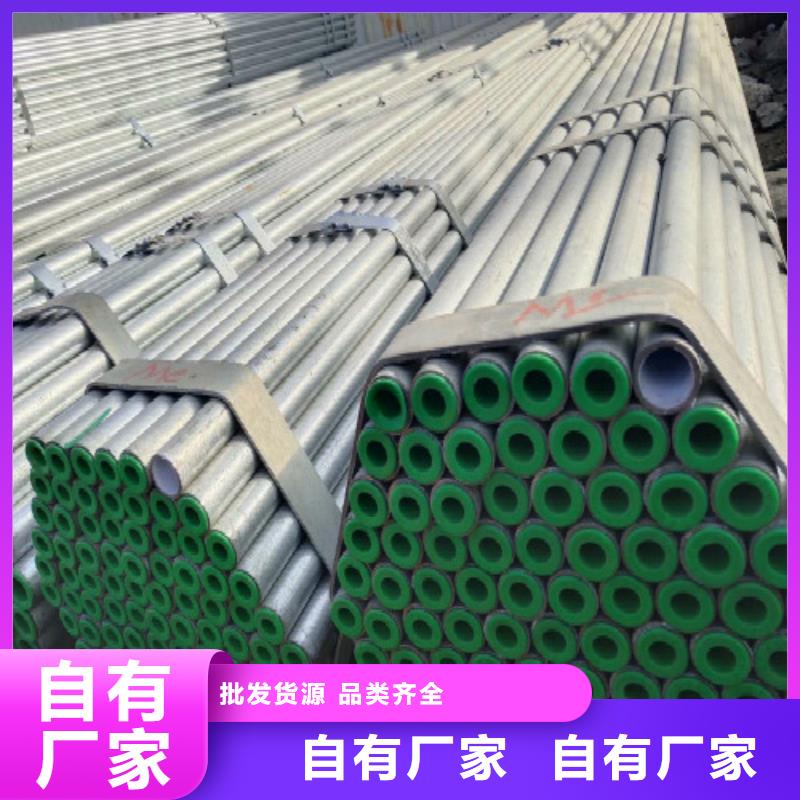 【复合管】,镀锌方管售后无忧_万弗莱钢(怀化市分公司)
