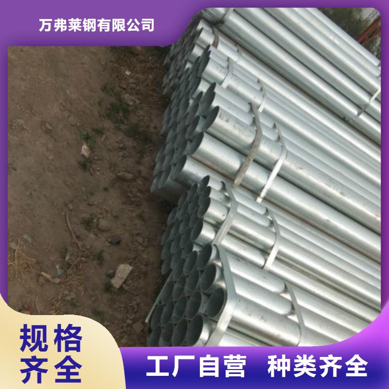 复合管黑方管精益求精