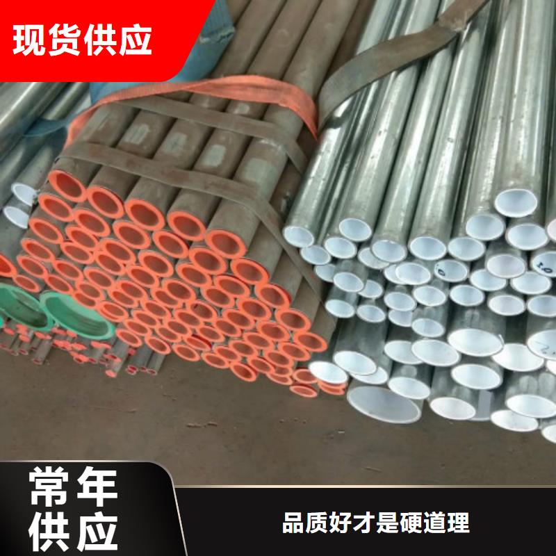 【复合管】,镀锌方管售后无忧_万弗莱钢(怀化市分公司)