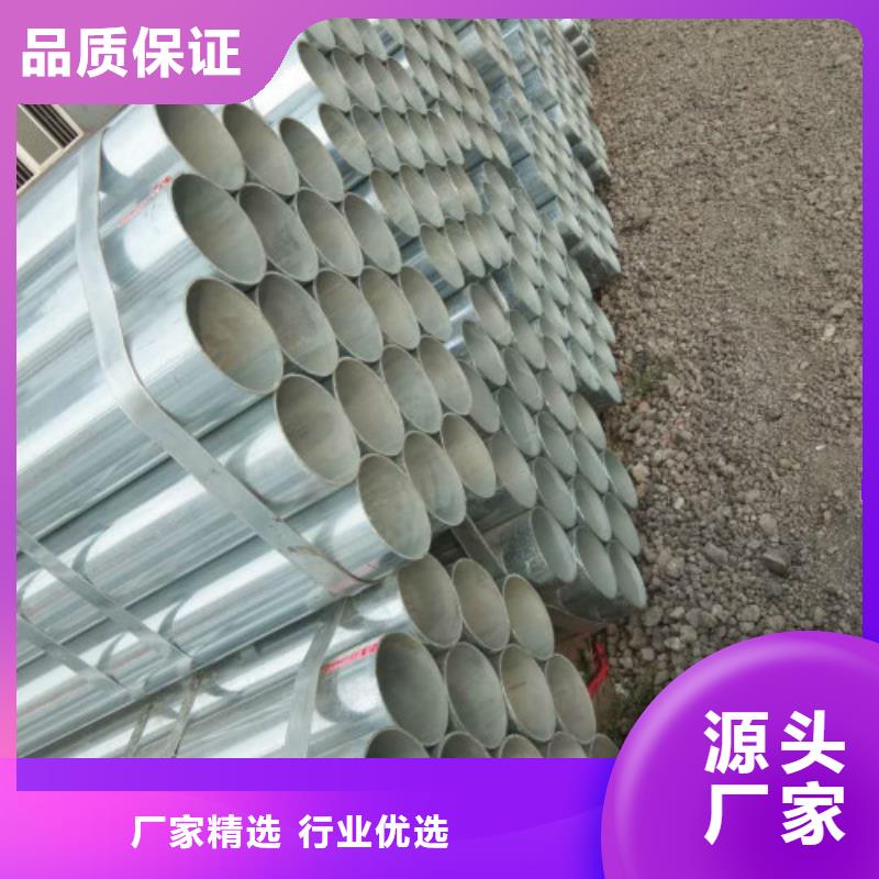 【复合管】,镀锌方管售后无忧_万弗莱钢(怀化市分公司)
