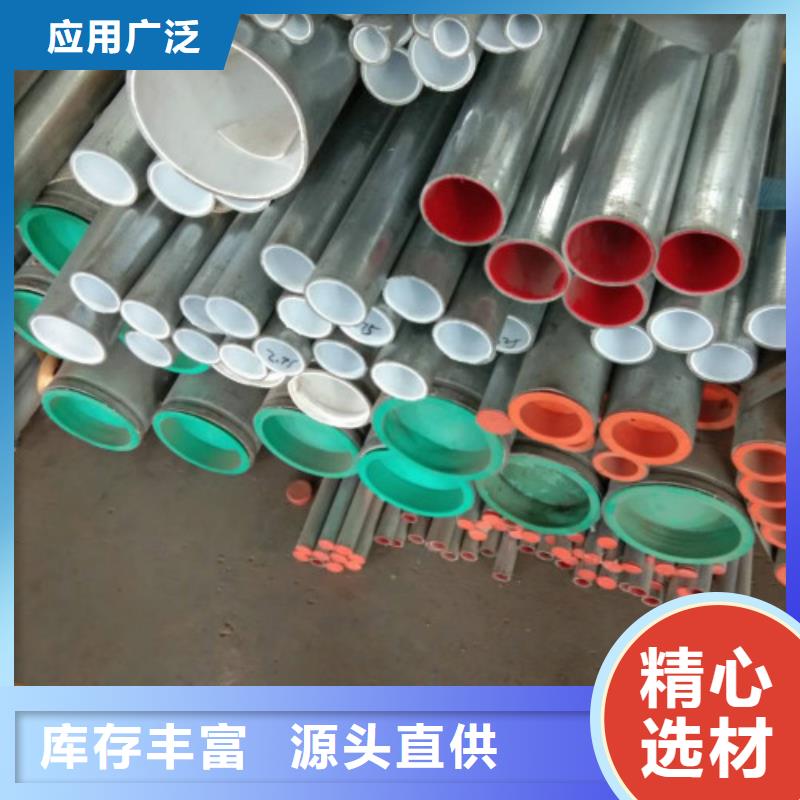 复合管钢塑复合管优质货源