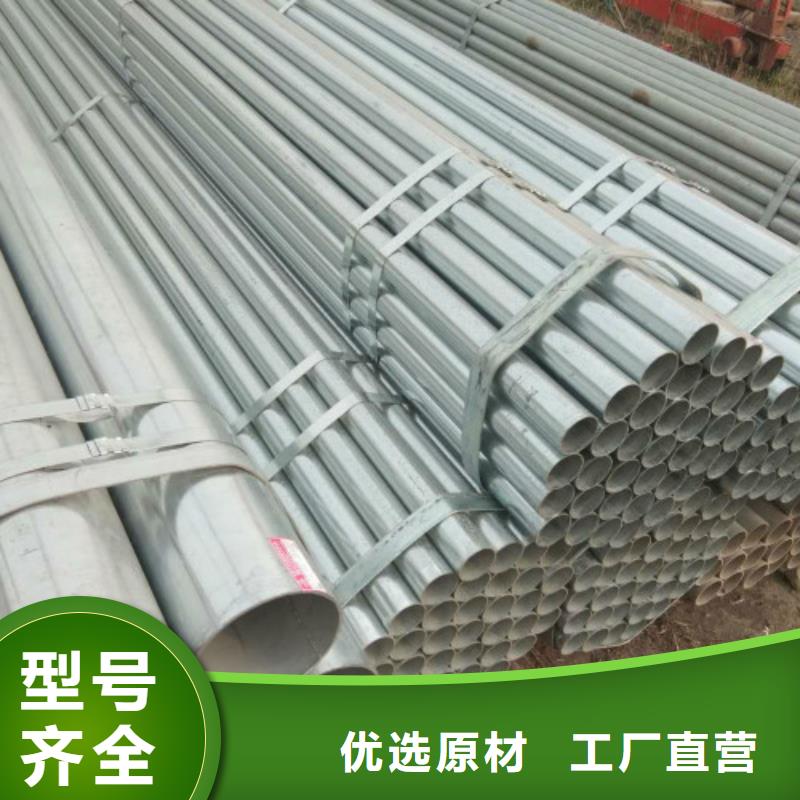 复合管镀锌方管实力大厂家