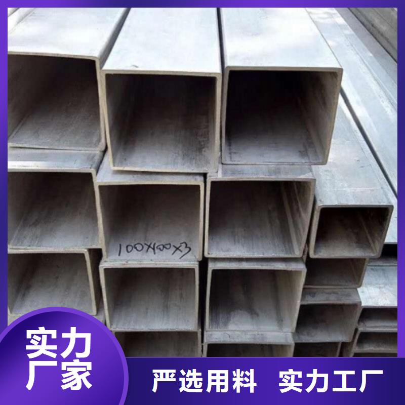 不锈钢焊管-合金管研发生产销售