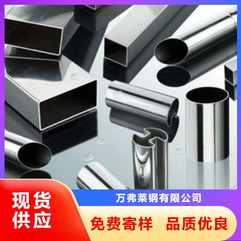 不锈钢焊管黑方管工艺层层把关
