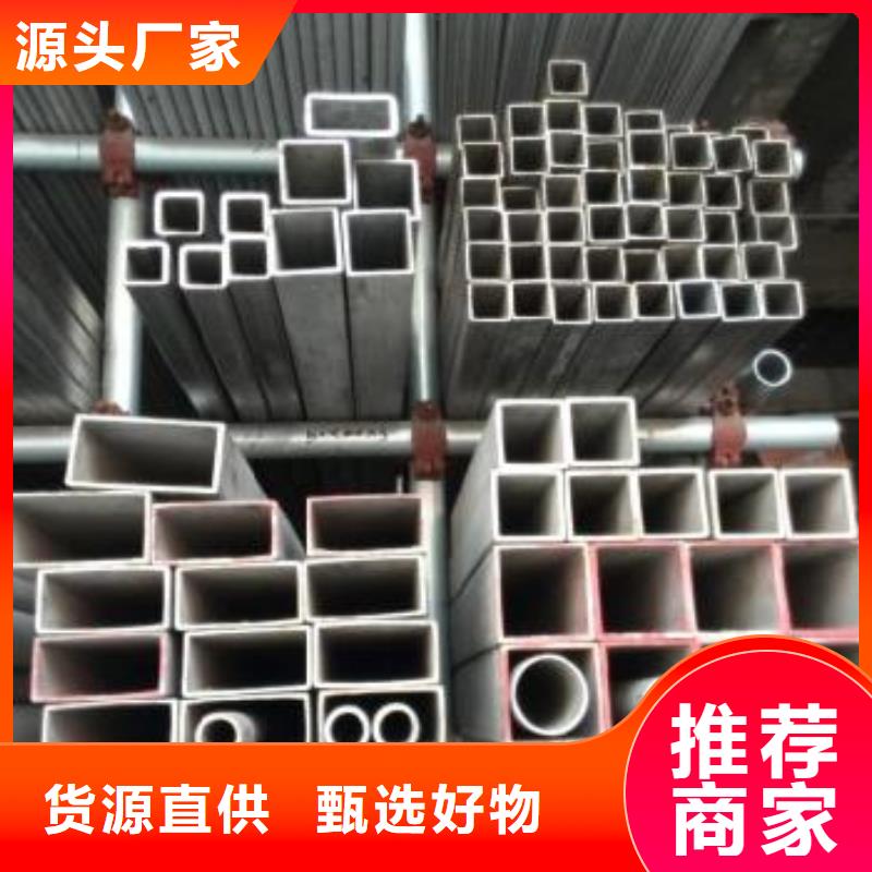 不锈钢焊管,焊管货源报价