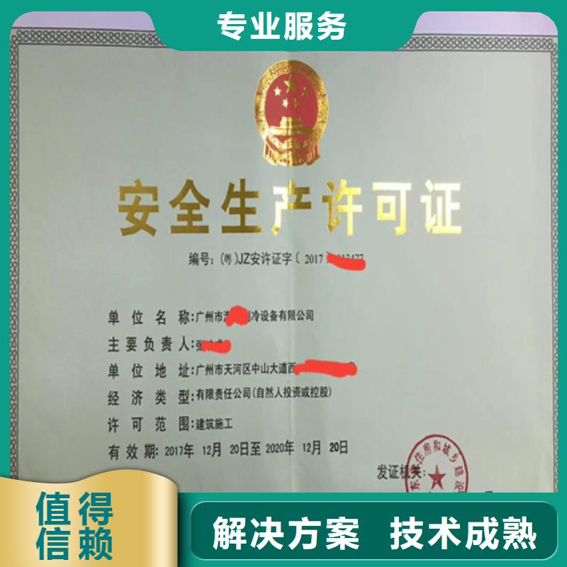 建筑业施工资质案例丰富