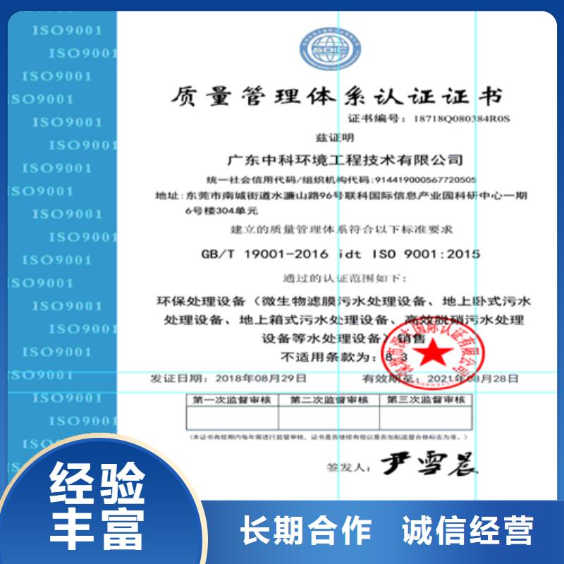 【 建筑业施工资质品质优】 咨询公司(长春市分公司)
