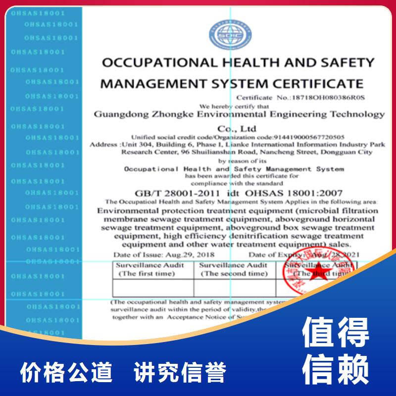 建筑业施工资质团队